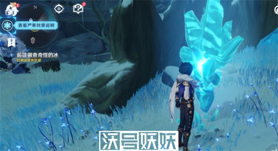 原神前往调查奇怪的冰任务怎么做-原神前往调查奇怪的冰任务攻略