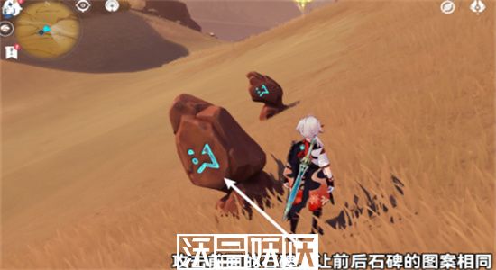 原神五绿洲之殿堂怎么解锁-原神五绿洲之殿堂解锁方法攻略