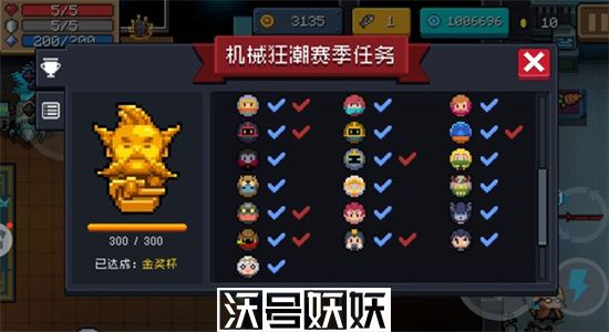 元气骑士金奖杯怎么获得-元气骑士金奖杯获取攻略