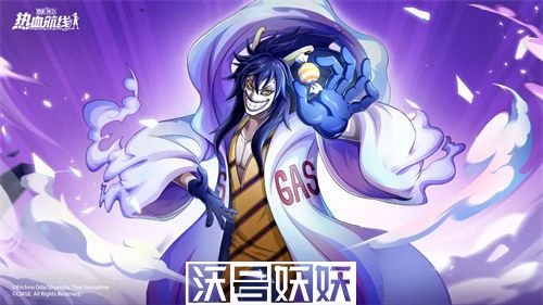 航海王热血航线凯撒库朗技能是什么-航海王热血航线凯撒库朗技能是什么详细介绍