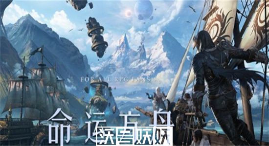 命运方舟消失的魔咒任务怎么做-命运方舟消失的魔咒任务攻略