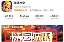 部落冲突11周年庆活动奖励是什么-部落冲突11周年庆活动奖励是什么具体介绍