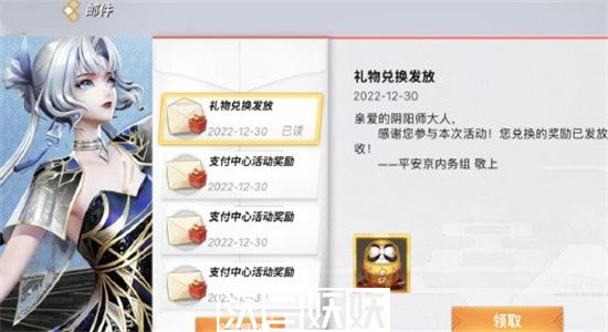 决战平安京兑换码2023-决战平安京兑换码最新分享