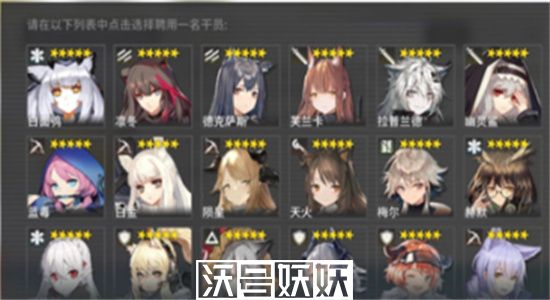 明日方舟自选五星礼包怎么获得-明日方舟自选五星干员选哪个