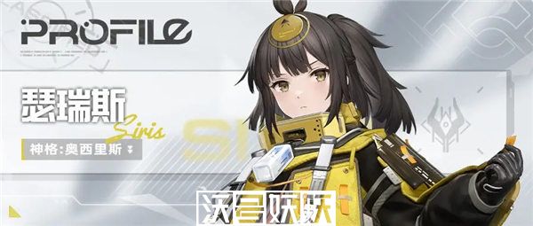 尘白禁区瑟瑞斯怎么样-尘白禁区瑟瑞斯怎么样具体介绍