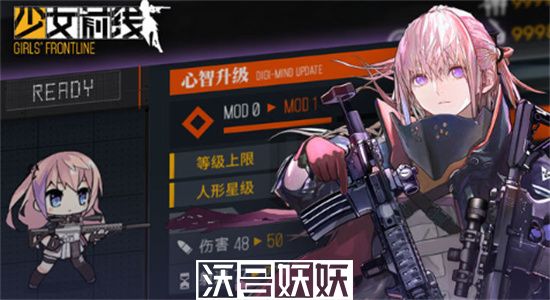 少女前线火控核心怎么获得-少女前线火控核心获得方法