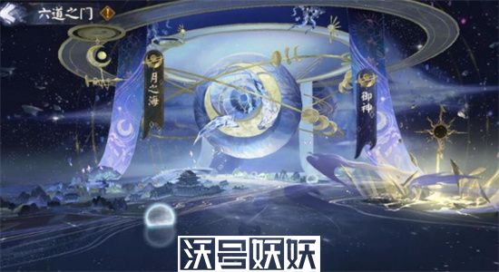阴阳师六道之门月之海怎么打-阴阳师六道之门月之海阵容推荐