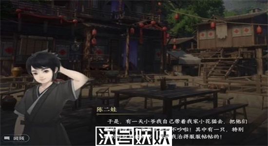 逆水寒手游凤鸣桃溪游历怎么完成-逆水寒手游凤鸣桃溪游历任务攻略
