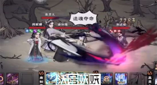 烟雨江湖鬼啸阴风刀怎么学习-烟雨江湖鬼啸阴风刀学习途径分享