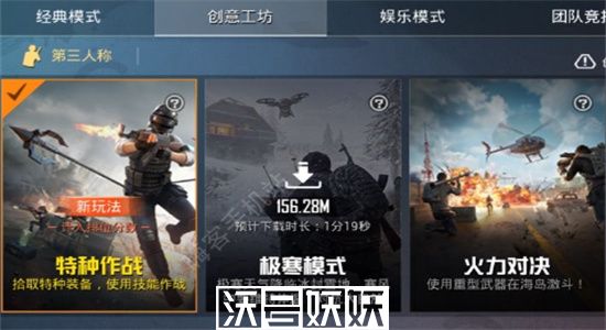 和平精英歼灭模式怎么打-和平精英歼灭模式打法攻略