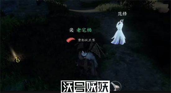 逆水寒手游物尽其用任务怎么完成-逆水寒手游物尽其用任务攻略