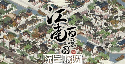 江南百景图补天石怎么获得-江南百景图补天石怎么获得攻略介绍