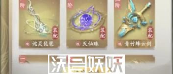 凡人修仙传人界篇芥子空间奇遇如何完成-凡人修仙传人界篇芥子空间奇遇如何完成攻略介绍