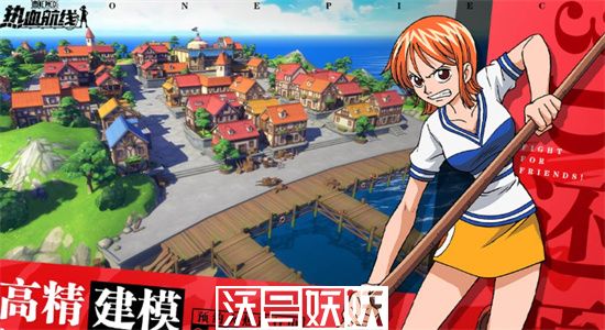 航海王热血航线藏宝图怎么获得-航海王热血航线藏宝图获取攻略