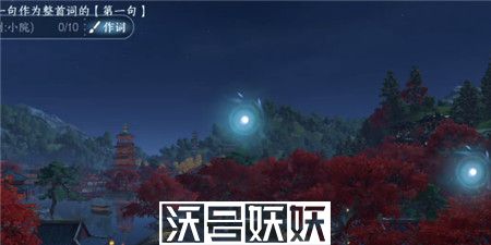 逆水寒手游汴京词话汴京河口任务怎么完成