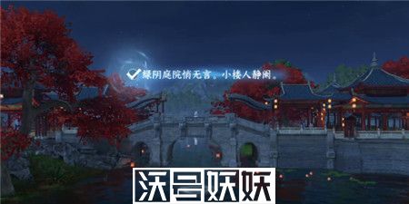 逆水寒手游汴京词话汴京河口任务怎么完成