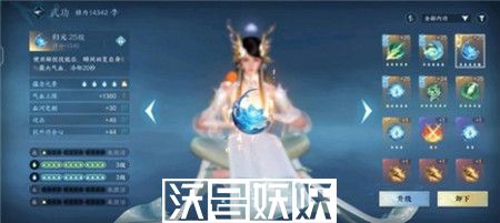 逆水寒手游紫色装备怎么获取