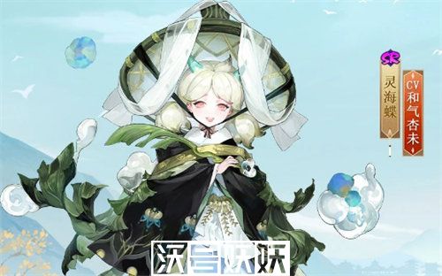 阴阳师灵海蝶新皮肤雨打芭蕉怎么获得-阴阳师灵海蝶新皮肤雨打芭蕉怎么获得方法介绍