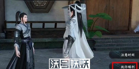 逆水寒手游临时抱佛脚任务怎么完成-逆水寒手游临时抱佛脚任务完成攻略