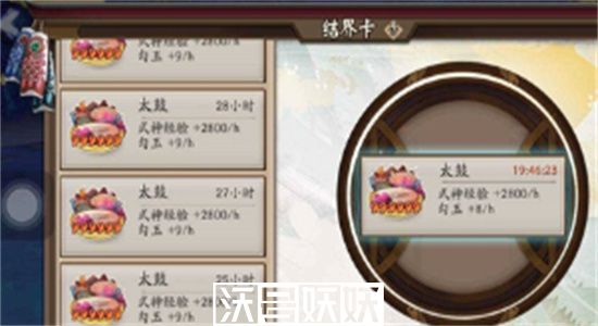 阴阳师太鼓结界卡怎么获得-阴阳师太鼓结界卡合成技巧