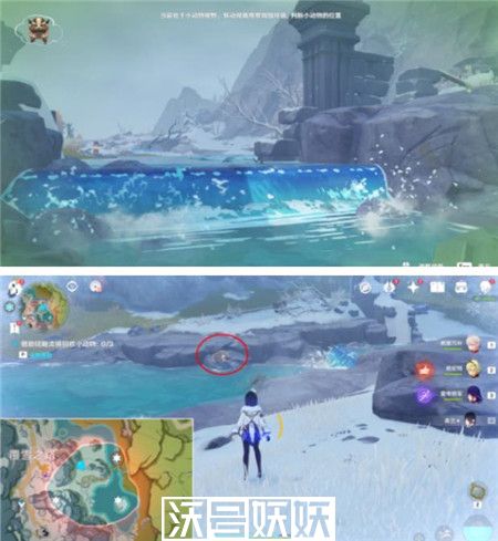 原神传心同视第四天怎么通关