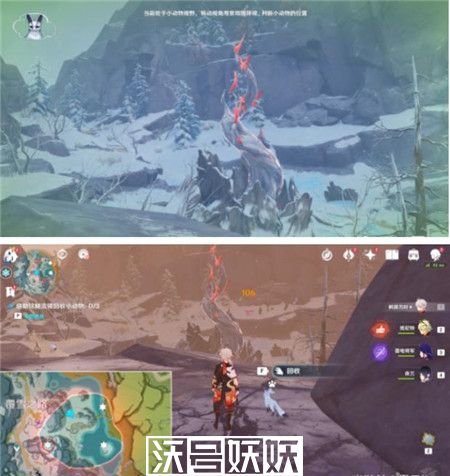 原神传心同视第四天怎么通关