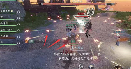 逆水寒手游镜湖飞音时装怎么获取-逆水寒手游镜湖飞音时装获取方法介绍