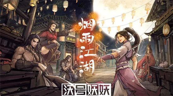 烟雨江湖达摩八法神杖怎么学-烟雨江湖达摩八法神杖怎么学方法分享