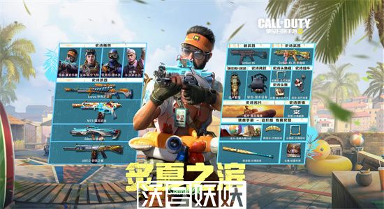 使命召唤手游战术部署怎么获得-使命召唤手游战术部署怎么获得方法介绍
