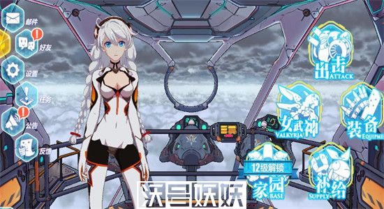 崩坏3次生银翼皮肤怎么获得-崩坏3次生银翼皮肤获得方法