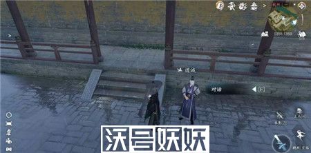 逆水寒手游念平安任务怎么完成