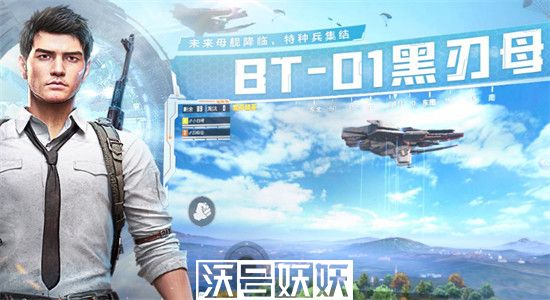和平精英动力鞋怎么获得-和平精英动力鞋获得方法