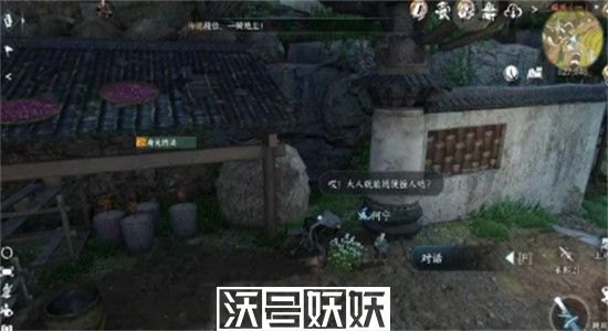 逆水寒手游一二三木头人任务怎么完成-逆水寒手游一二三木头人任务攻略