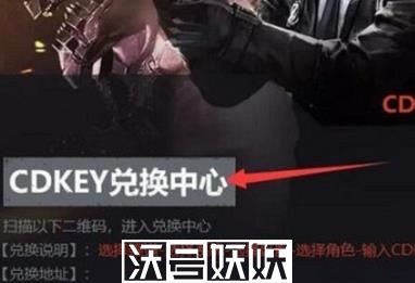 穿越火线手游兑换码有哪些-穿越火线手游兑换码有哪些大全一览