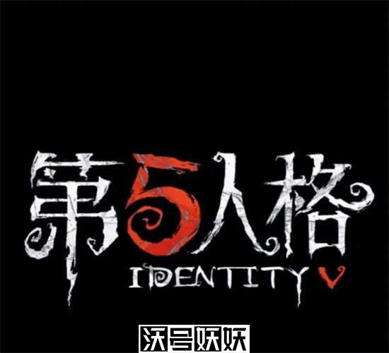 第五人格捉迷藏模式怎么玩-第五人格捉迷藏模式怎么玩玩法攻略一览