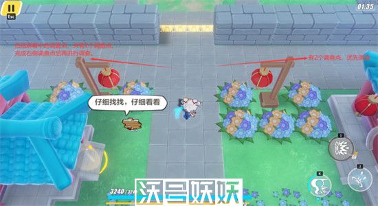 崩坏3希儿的夏夜音乐会怎么玩-崩坏3希儿的夏夜音乐会玩法介绍