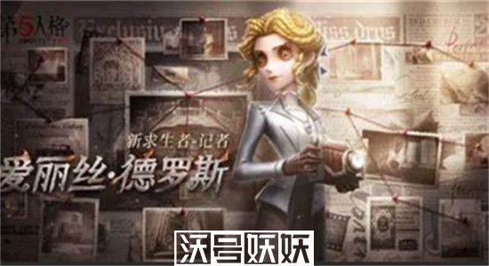 第五人格记者天赋怎么加点-第五人格记者天赋加点攻略