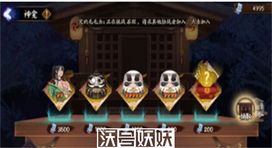 阴阳师金御札怎么获得-阴阳师金御札获取攻略【2023】