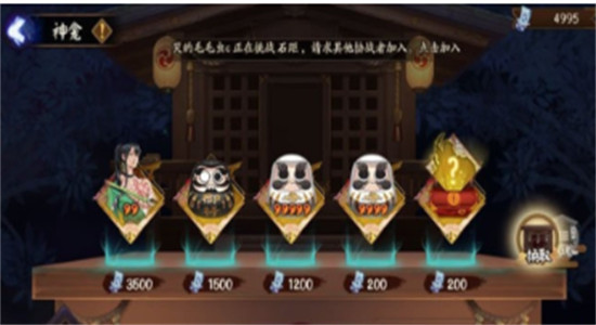 阴阳师金御札怎么获得-阴阳师金御札获取攻略