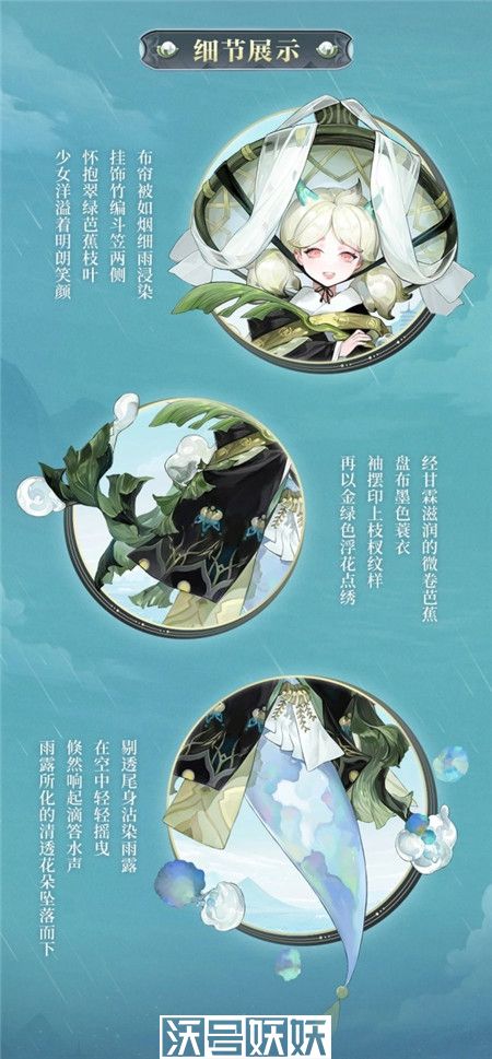 阴阳师灵海蝶为崽而战优胜皮肤怎么样