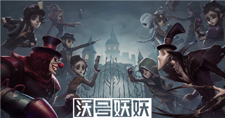第五人格捉迷藏模式玩法规则是什么