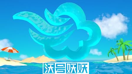 墨迹天气怎么查看历史天气-墨迹天气怎么查看历史天气教程分享