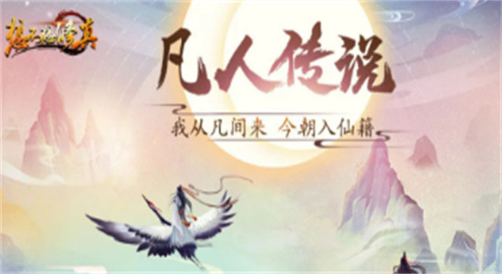 想不想修真六丁神火怎么获得-想不想修真六丁神火获取方法