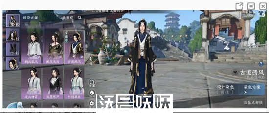 逆水寒手游古道西风时装怎么获得-逆水寒手游古道西风时装怎么获得攻略一览