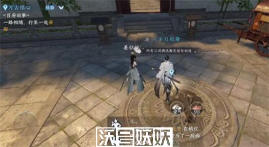 逆水寒手游幸运项链怎么获得-逆水寒手游幸运项链获取方法