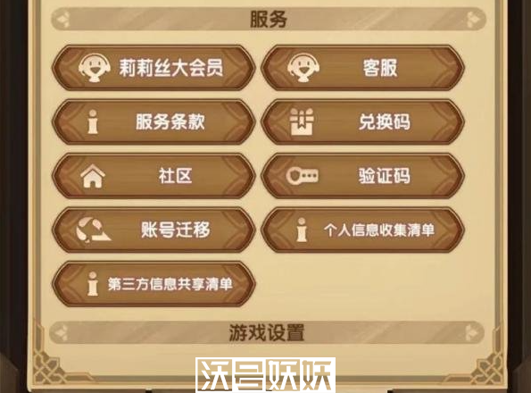 剑与远征生日礼包怎么领-剑与远征生日礼包怎么领攻略介绍