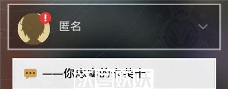 崩坏星穹铁道卡芙卡同行任务怎么完成