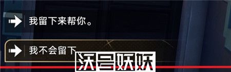 崩坏星穹铁道卡芙卡同行任务怎么完成
