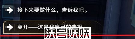 崩坏星穹铁道卡芙卡同行任务怎么完成