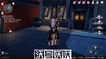 崩坏星穹铁道卡芙卡同行任务怎么完成